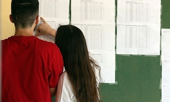 Πανελλαδικές: Αναρτήθηκαν οι βαθμολογίες ειδικών μαθημάτων και αθλημάτων