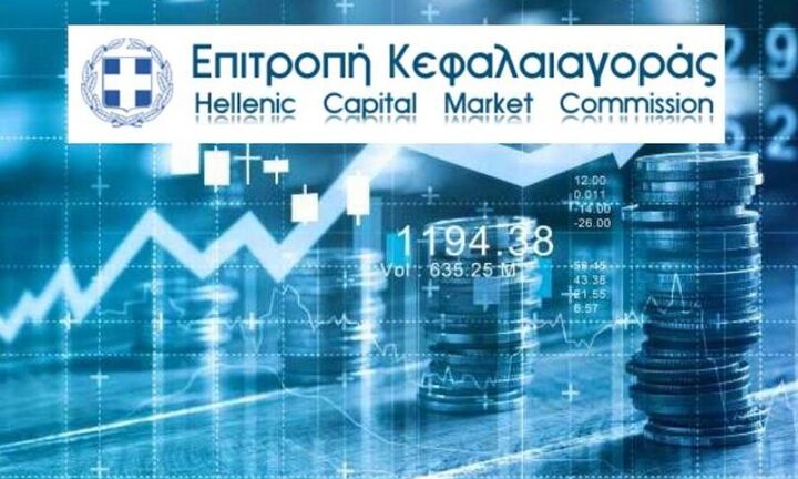 Επιτροπή Κεφαλαιαγοράς: Από τη Δευτέρα σε ισχύ ο νόμος για την εταιρική διακυβέρνηση