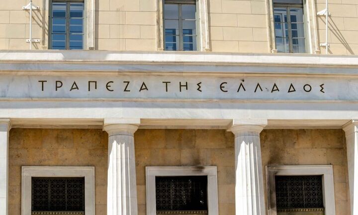 Τράπεζα της Ελλάδος: Έως και 10% ανάπτυξη λόγω του Ταμείου Ανάκαμψης