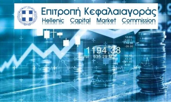 Επ. Κεφαλαιαγοράς: Εγκρίθηκε το Πληροφοριακό Δελτίο της Δημόσιας Πρότασης της ΟΛΘ