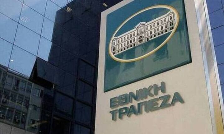 Εθνική Τράπεζα:Πέρασε με επιτυχία το stress test
