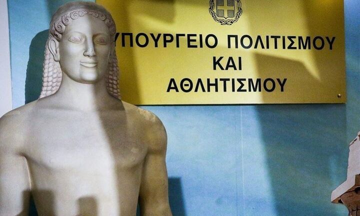 Υπ. Πολιτισμού: Επιχορηγήσεις 2.590.000 ευρώ για θεατρικές παραγωγές
