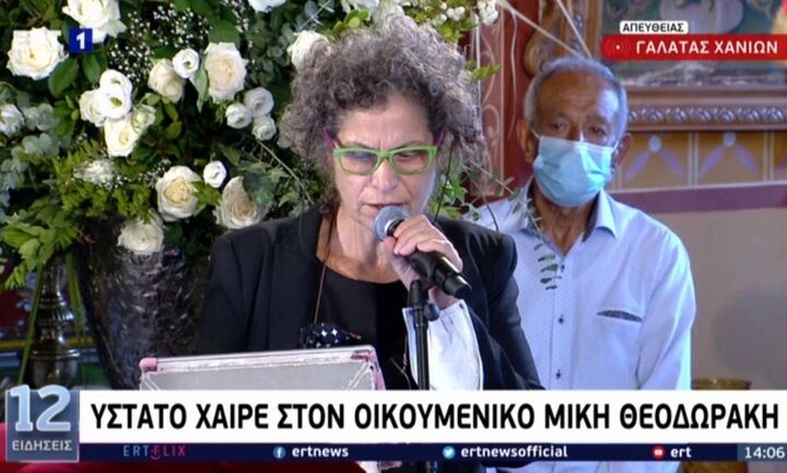 Μίκης Θεοδωράκης: Συγκλόνισε η Μαργαρίτα Θεοδωράκη με το τραγούδι που είπε για τον πατέρα της (vid)