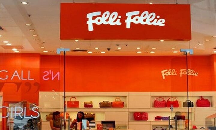 Στις 5 Οκτωβρίου η Γενική Συνέλευση της Folli-Follie
