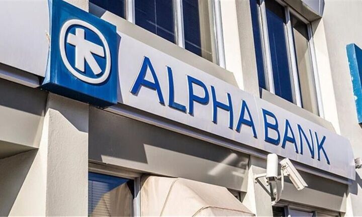 Ξεπέρασαν το ένα δισ. ευρώ για το ομόλογο της Alpha Bank -Στο 2,625% διαμορφώθηκε το τελικό επιτόκιο
