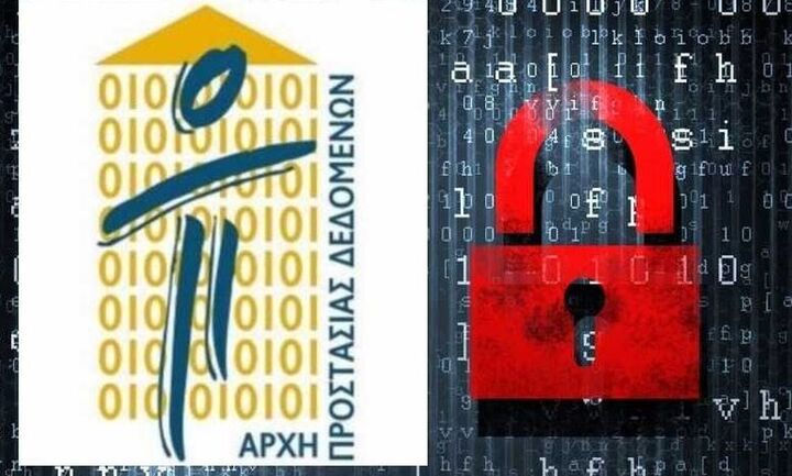 Αρχή Προστασίας Δεδομένων: Έρευνα για την ανάρτηση του καταλόγου με ονόματα νηπίων