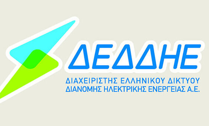 ΔΕΔΔΗΕ: Συμπληρωματικός πίνακας με τους υποψήφιους της κατηγορίας ΔΕ