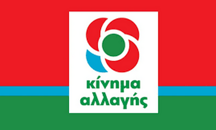ΚΙΝΑΛ: Η Επιτροπή Κεφαλαιαγοράς να διερευνήσει σε βάθος τις κινήσεις της μετοχής της ΔΕΗ