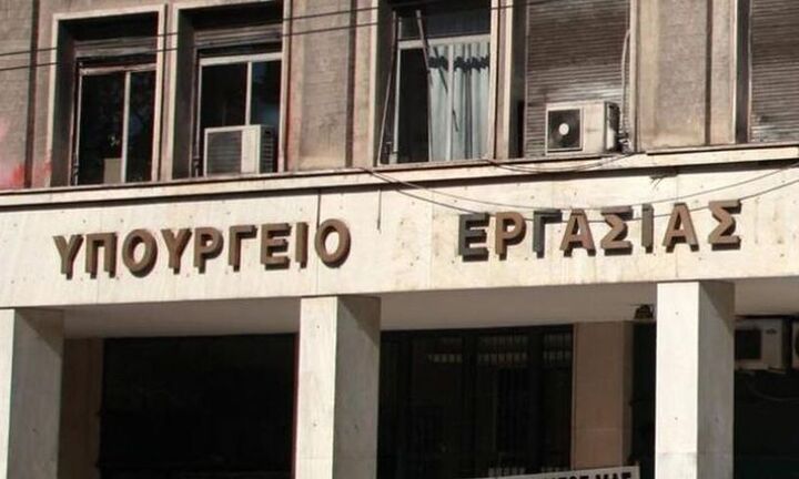 Υπ. Εργασίας: Προκύρυξη διαγωνισμού για τα μέλη του Συμβουλίου Διοίκησης της Επιθεώρησης Εργασι