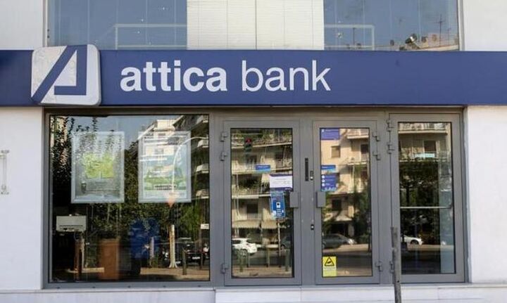 Attica Bank: Συμμετοχή στο Ταμείο Εγγυοδοσίας ΕΑΤ-ΤΜΕΔΕ