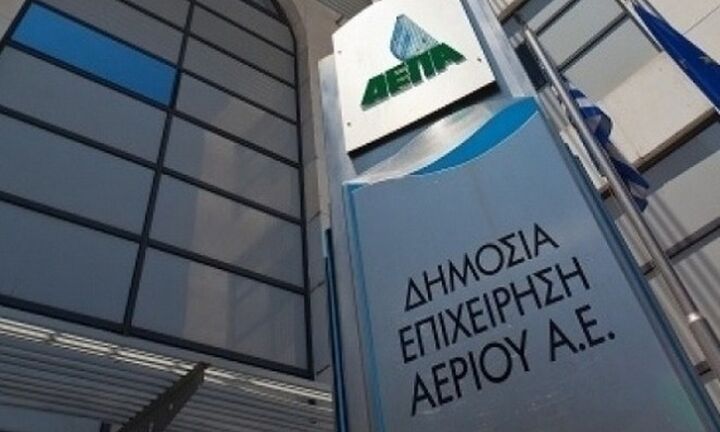Πώς θα εφαρμοστεί η έκπτωση 15% στο φυσικό αέριο