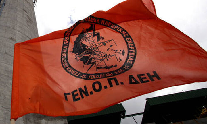 ΓΕΝΟΠ/ΔΕΗ : Τιμούμε τους Ήρωες της «Μάχης της Ηλεκτρικής»