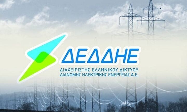 ΔΕΔΔΗΕ: Oι επιτυχόντες για τις 100 θέσεις εργασίας