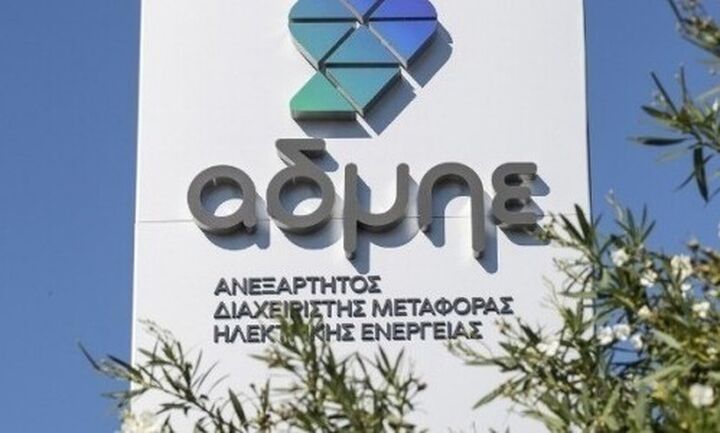 Σε τροχιά ολοκλήρωσης η ηλεκτρική διασύνδεση της Σκιάθου