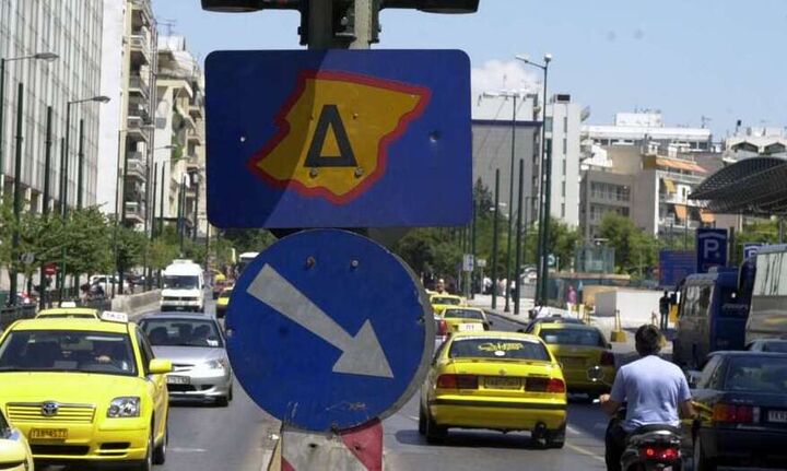 Υπ. Μεταφορών: Σε λειτουργία το daktylios.gov.gr- Ποιοι μπορούν να εκδώσουν το ειδικό σήμα
