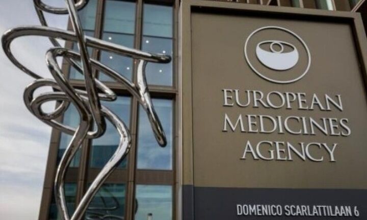 EMA: Ξεκίνησε η αξιολόγηση του αντιιικού molnupiravir
