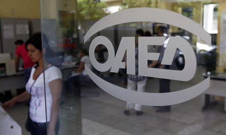 ΟΑΕΔ: Αρχίζουν οι αιτήσεις για τις Πειραματικές Επαγγελματικές Σχολές Μαθητείας στον τουρισμό