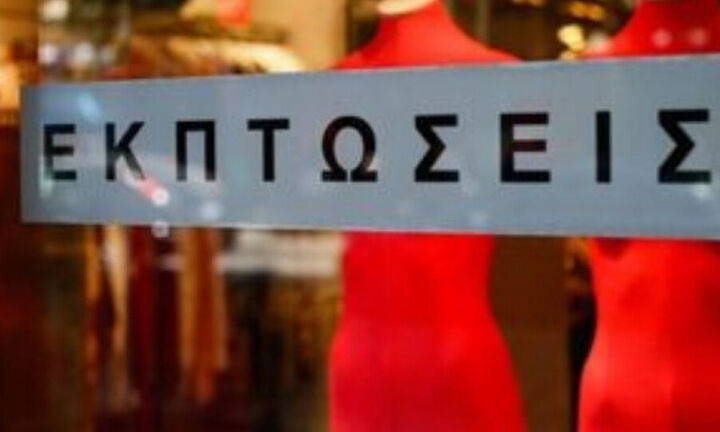 Ενδιάμεσες εκπτώσεις: Ανοιχτά και την Κυριακή 7/11 τα εμπορικά καταστήματα