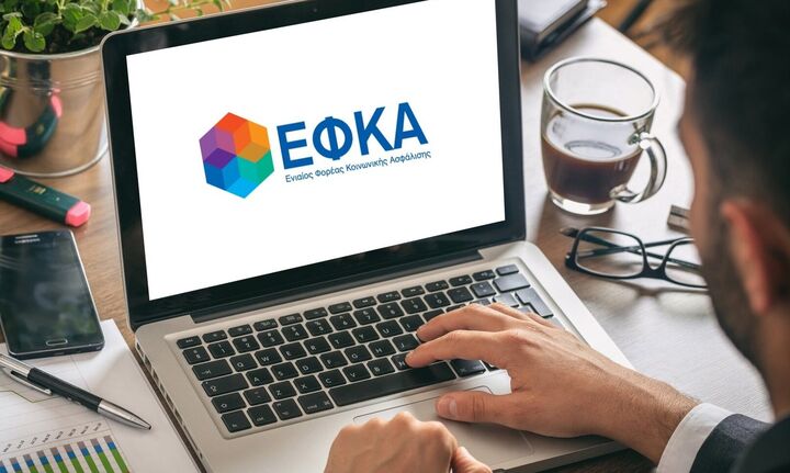 e-ΕΦΚΑ: 3 Νοεμβρίου οι εξετάσεις του 1ου κύκλου πιστοποίησης δικηγόρων και λογιστών-φοροτεχνικών