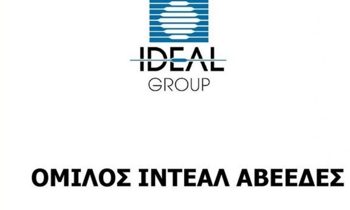 Ideal: Η Τράπεζα Πειραιώς διατηρεί πλέον το 7,8866% των μετοχών