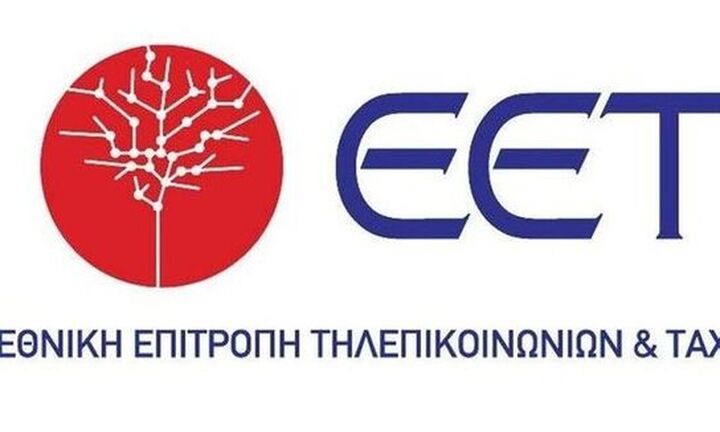 ΕΕΕΤ: Οδηγίες στους καταναλωτές για αγορές ηλεκτρονικών συσκευών ενόψει Black Friday, Cyber Monday