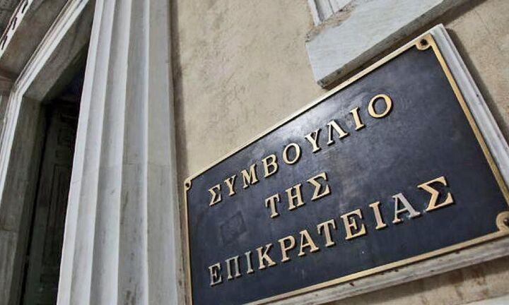 ΣτΕ: Συνταγματική η καταβολή ειδικής αποζημίωσης μόνο στα μέλη ανεξάρτητων αρχών