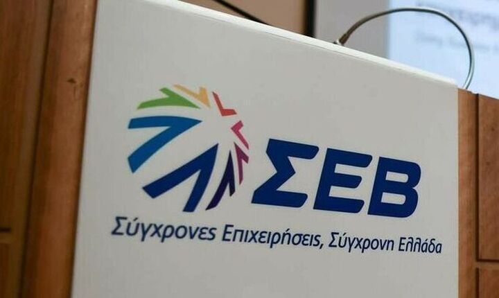 ΣΕΒ: Βελτίωση της οικονομικής κατάστασης της χώρας - Ανησυχία για τις αυξήσεις τιμών