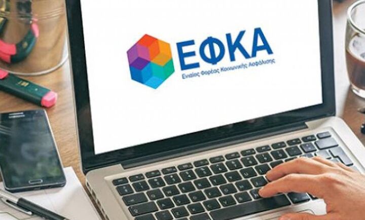 e-ΕΦΚΑ: Επιπλέον 154 πιστοποιημένοι λογιστές και δικηγόροι για τις εκκρεμεις συντάξεις