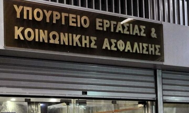 Σε δημόσια διαβούλευση η Εθνική Στρατηγική για την Κοινωνική Ένταξη των Ρομά 2021-2030