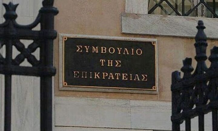ΣτΕ: Προδικαστικό ερώτημα για Δώρα και επιδόματα αδείας συνταξιούχων