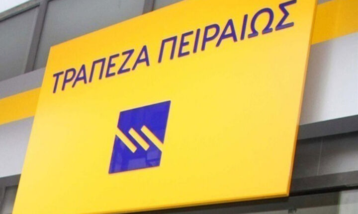 Τράπεζα Πειραιώς: Ολοκλήρωση της συναλλαγής μη εξυπηρετούμενων ανοιγμάτων «Sunrise II»