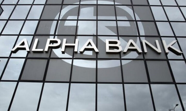Alpha Bank: Προκλήσεις, ευκαιρίες και είνδυνοι για την οικονομία το 2022