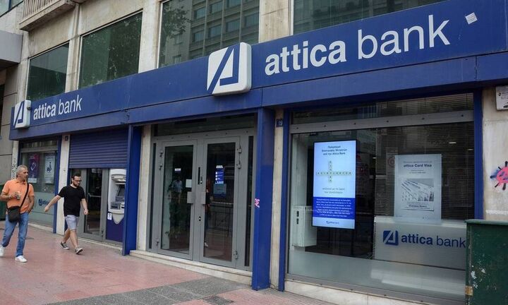 Attica Bank: Στο 62,93% διαμορφώθηκε το ποσοστό του ΤΧΣ