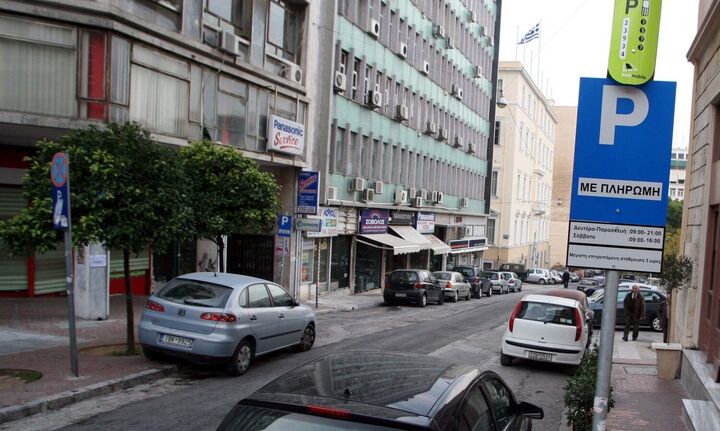Τι αλλάζει στην ελεγχόμενη στάθμευση για την καλύτερη εξυπηρέτηση των οδηγών
