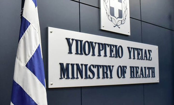 Υπ. Υγείας: Διευκρινίσεις σχετικά με το πρωτόκολλο του ΕΟΔΥ για τη λήξη της καραντίνας