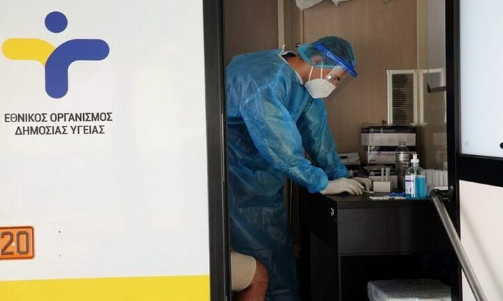 ΕΟΔΥ: Που θα γίνονται δωρεάν τεστ για Covid-19 την Τρίτη 18 Ιανουαρίου