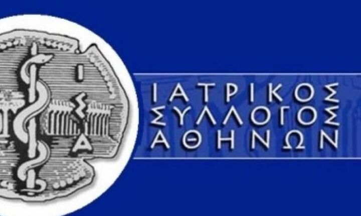Παρέμβαση ΙΣΑ για την λειτουργία των νοσοκομείων Σισμανόγλειο και Παίδων Πεντέλης