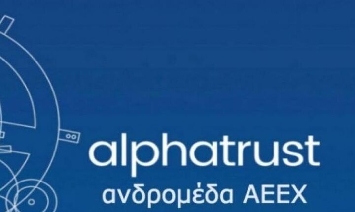 Alpha Trust: Καταβολή μερίσματος 0,47 ευρώ ανά μετοχή από τις 2 Φεβρουαρίου