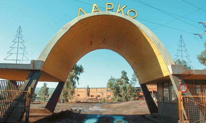 ΔΕΕ: Καταδίκη της Ελλάδας και πρόστιμο 5,5 εκατ. ευρώ για την ΛΑΡΚΟ