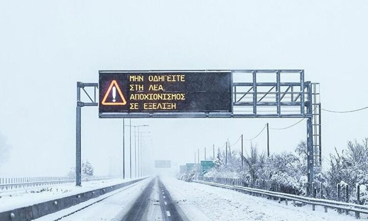 Άρση της απαγόρευσης κυκλοφορίας βαρέων οχημάτων και στα δύο ρεύματα της Αθηνών-Λαμίας