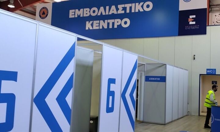 Κανονικά αύριο Πέμπτη οι εμβολιασμοί ενηλίκων και παιδιών άνω των 12 ετών - Ποιοι αναστέλλονται