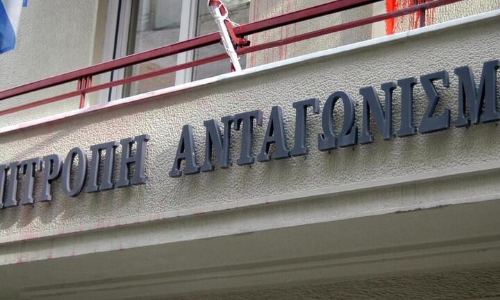 Επιτροπή Ανταγωνισμού: Παραβιάσεις στον κλάδο υπηρεσιών Security