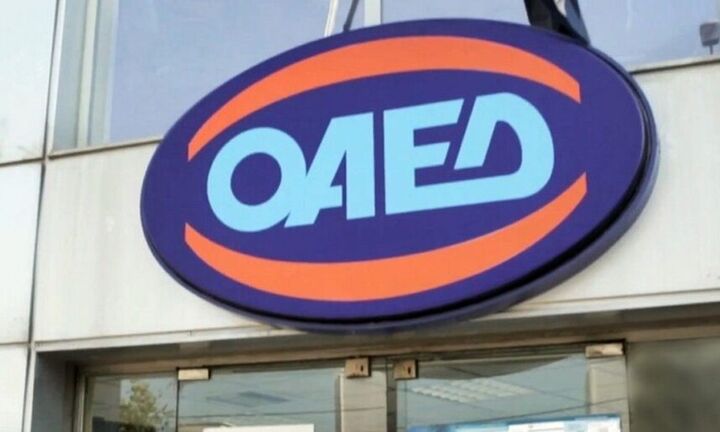 ΟΑΕΔ: Από αύριο οι αιτήσεις για 540 θέσεις εργασιακών συμβούλων με σύμβαση ορισμένου χρόνου