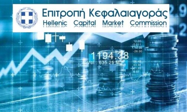 Επιτροπή Κεφαλαιαγοράς:Πρόστιμο 330.000 σε στελέχη της Creta Farms για χειραγώγηση της αγοράς