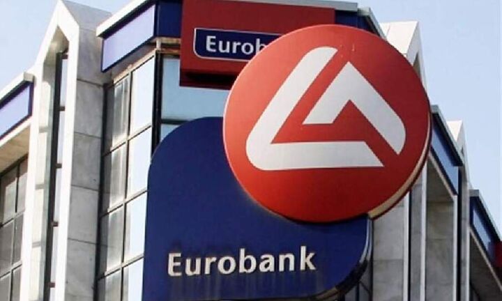 Eurobank: Κάτω από 5% το ποσοστό της Helikon