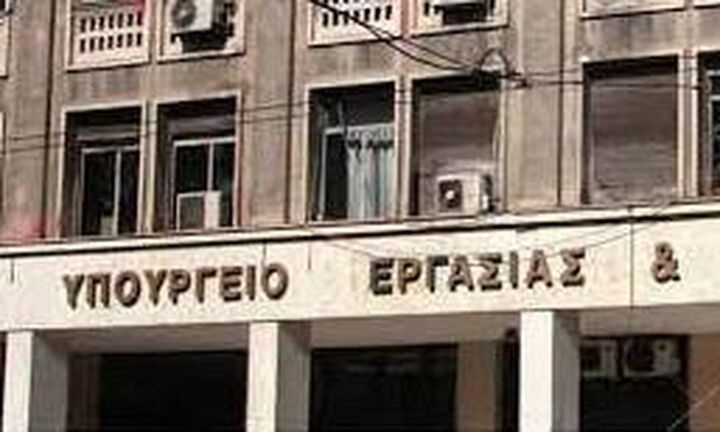 Υπ. Εργασίας: Για πρώτη φορά το Σήμα Ισότητας σε 18 επιχειρήσεις