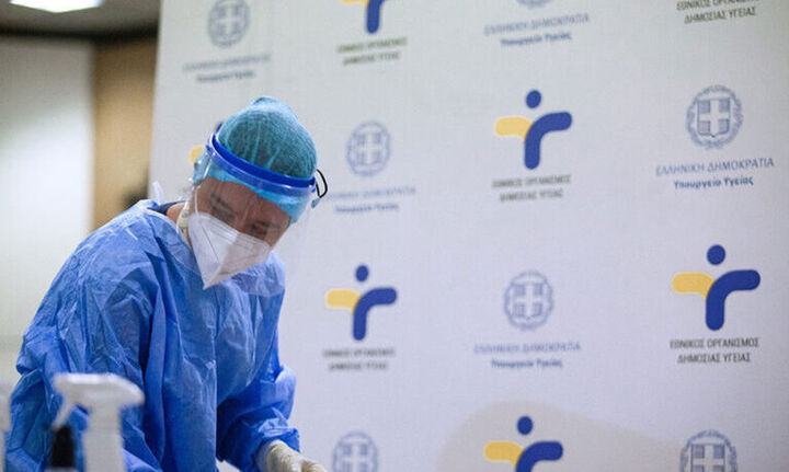 ΕΟΔΥ: Που θα πραγματοποιηθούν δωρεάν rapid test για τον κορωνοϊό την Πέμπτη (17/02)