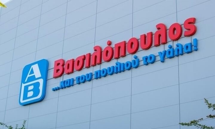 Νέα μέλη στο Διοικητικό Συμβούλιο της ΑΒ Βασιλόπουλος