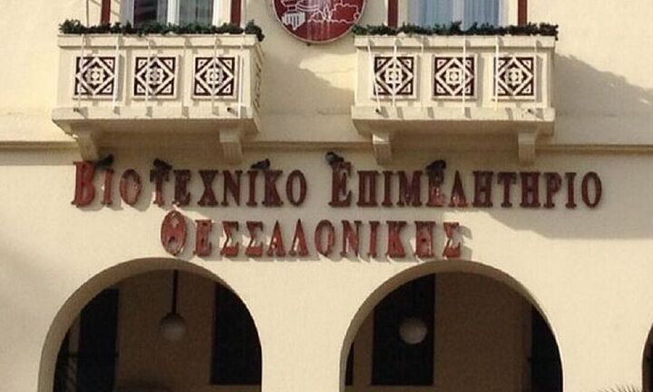 ΒEΘ: Aνησυχία για τις επιπτώσεις της ρωσο-ουκρανικής κρίσης