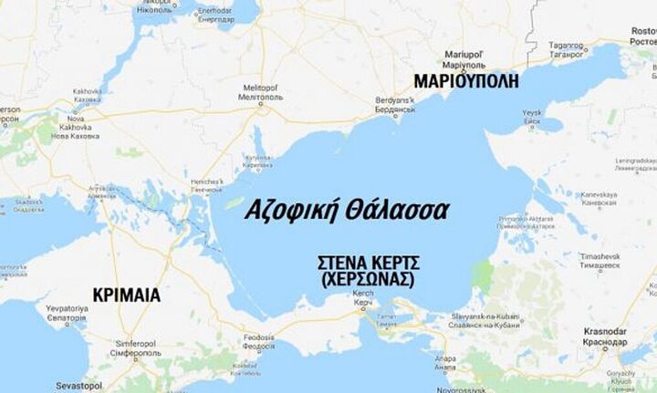 Υπ. Άμυνας Ρωσίας: Η Ουκρανία δεν έχει πλέον πρόσβαση στην Αζοφική θάλασσα